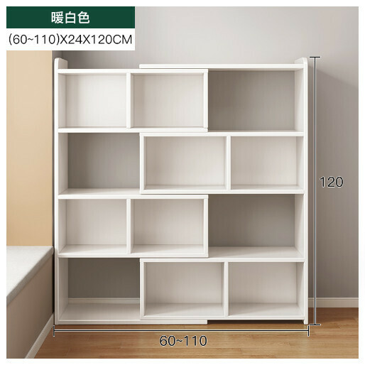 爆款書架多層收納儲物櫃【四層白色高120可伸縮60—110CM【深度24】