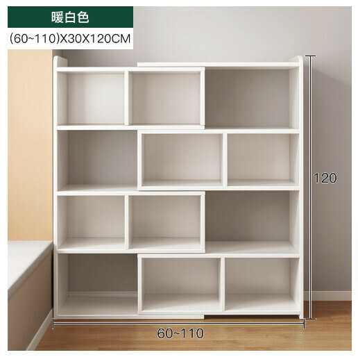 爆款書架多層收納儲物櫃【四層白色高120可伸縮60—110CM【深度30】