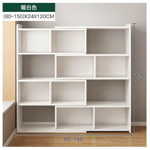爆款書架多層收納儲物櫃【四層白色高120可伸縮80—150CM【深度24】