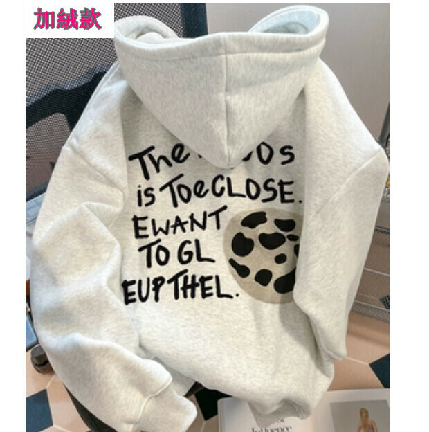 熱賣連帽衛衣【灰色加絨款】尺碼【M碼—2XL碼】【下單後請聯絡客服確認發貨尺碼】