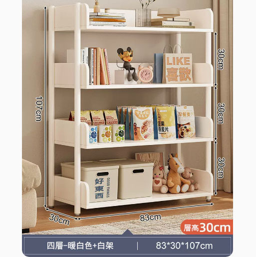Popular shelves bookshelf kitchen shelf bathroom shelf [83x30x107cm] deep style 4 layers + warm white + white shelf