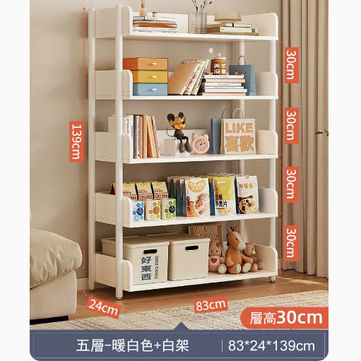 Popular shelves bookshelf kitchen shelf bathroom shelf [83x24x139cm] 5 layers + warm white + white shelf