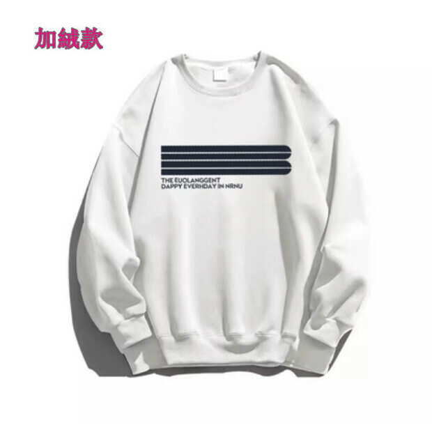 熱賣圓領衛衣【白色加絨款】尺碼【M碼—2XL碼】【下單後請聯絡客服確認發貨尺碼】