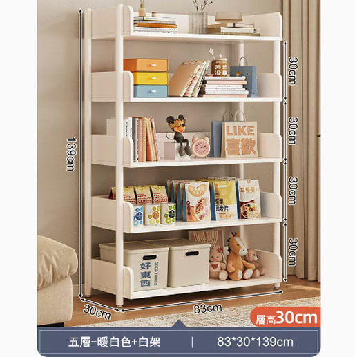 Popular shelves bookshelf kitchen shelf bathroom shelf [83x30x139cm] deep style 5 layers + warm white + white shelf