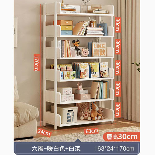Popular shelves bookshelf kitchen shelf bathroom shelf [63x24x170cm] 6 layers + warm white + white shelf