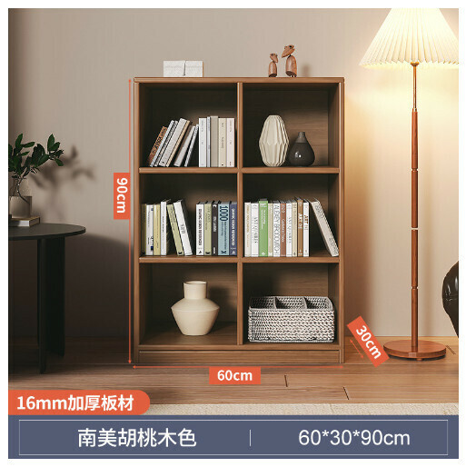 爆款實木書架收納儲物架【6格】南美胡桃木色-60cm】