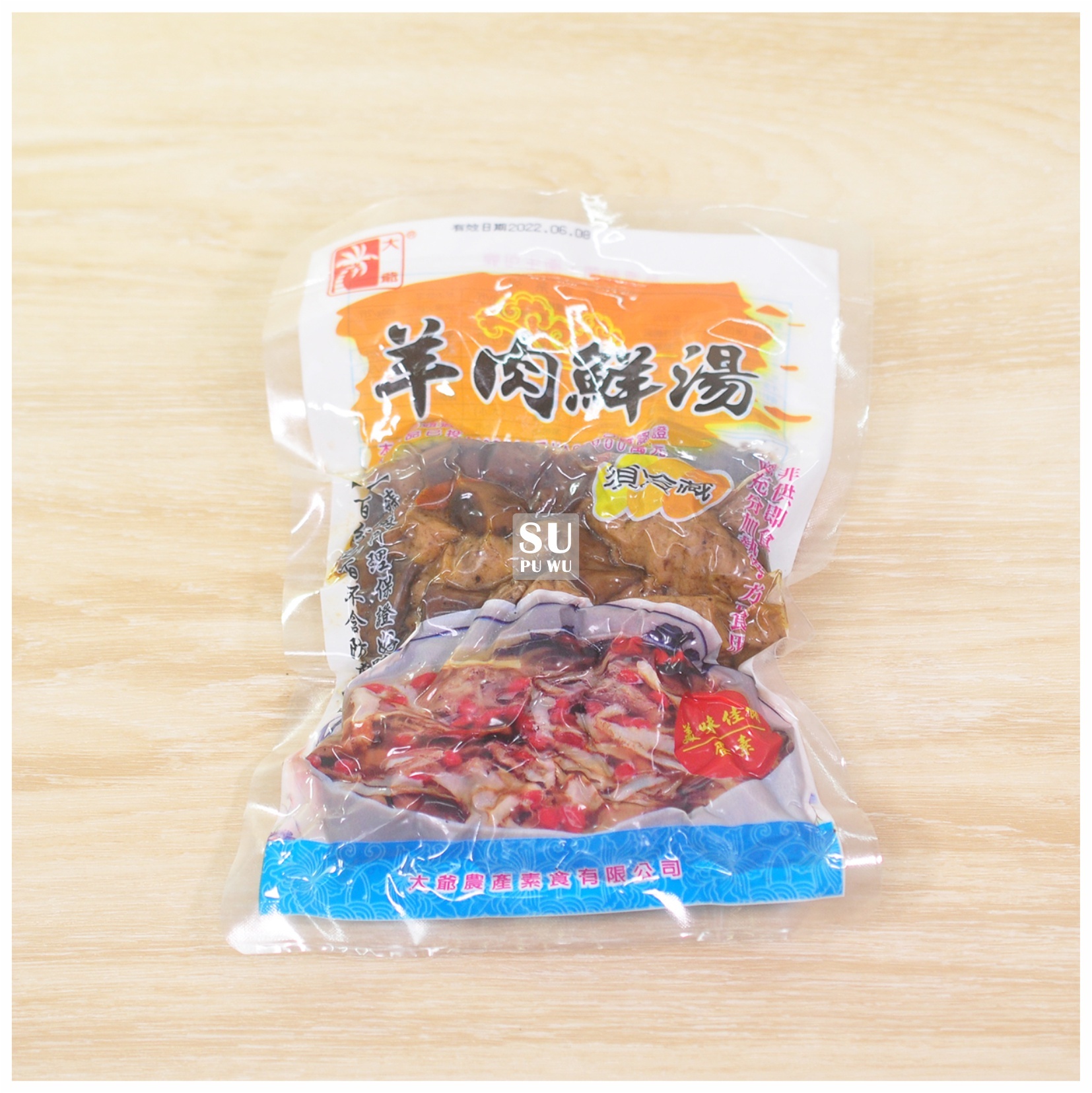 〔大爺〕素羊肉鮮湯