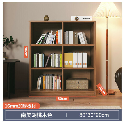 爆款實木書架收納儲物架【6格】南美胡桃木色-80cm】