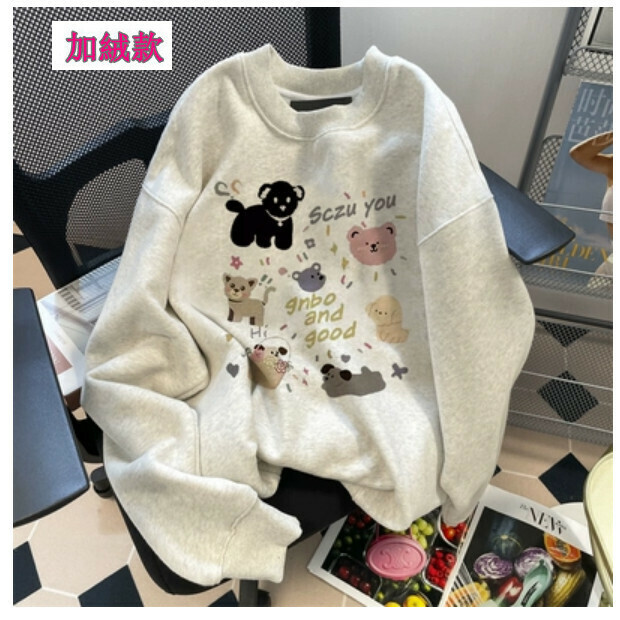 熱賣圓領衛衣【灰色加絨款】尺碼【M碼—2XL碼】【下單後請聯絡客服確認發貨尺碼】