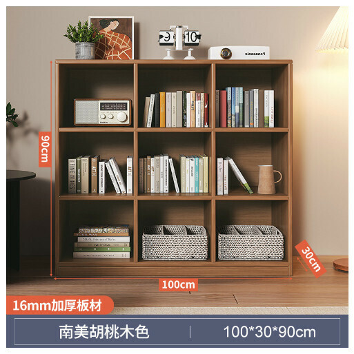 爆款實木書架收納儲物架【9格】南美胡桃木色-100cm】