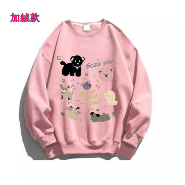 熱賣圓領衛衣【粉色加絨款】尺碼【M碼—2XL碼】【下單後請聯絡客服確認發貨尺碼】