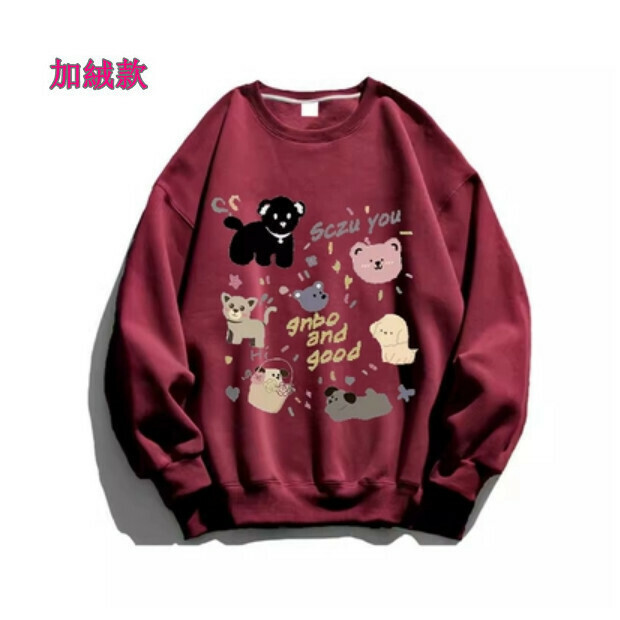 熱賣圓領衛衣【酒紅色加絨款】尺碼【M碼—2XL碼】【下單後請聯絡客服確認發貨尺碼】