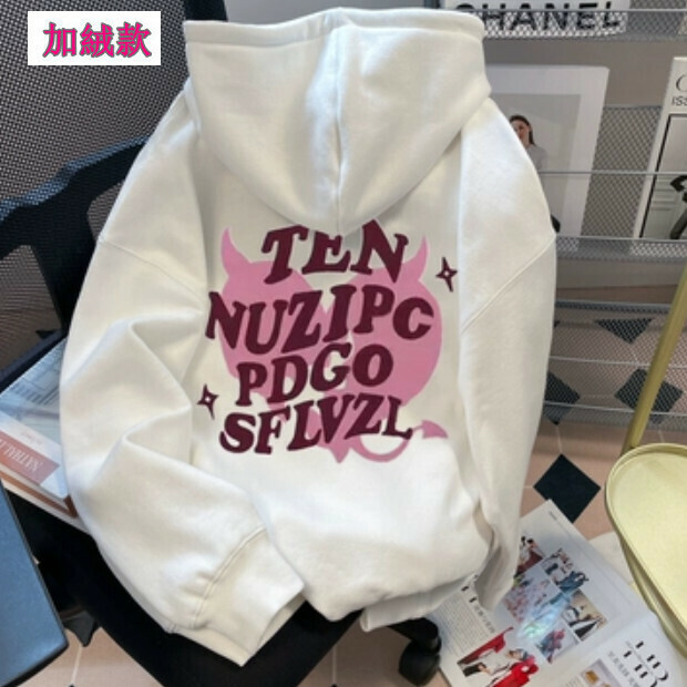 熱賣連帽衛衣【白色加絨款】尺碼【M碼—2XL碼】【下單後請聯絡客服確認發貨尺碼】 