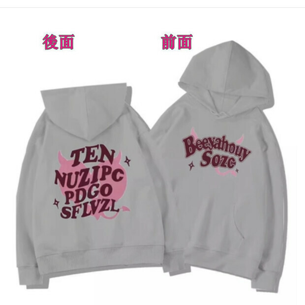 熱賣連帽衛衣【灰色 薄款】尺碼【M碼—2XL碼】【下單後請聯絡客服確認發貨尺碼】