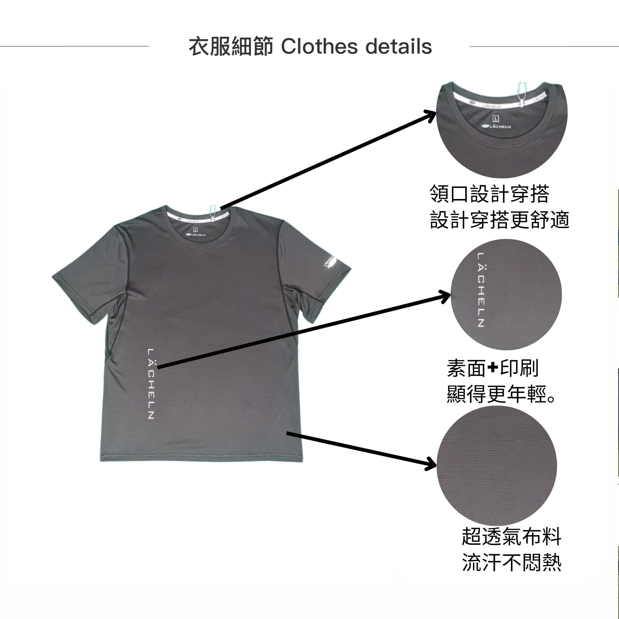 中性快乾印刷圓T - 舒適透氣 | 夏季必備T恤 黑色商品特色。