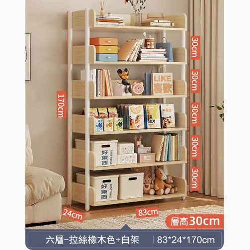 Popular shelves bookshelf kitchen shelf bathroom shelf [83x24x170cm] 6 layers + brushed oak color + white shelf