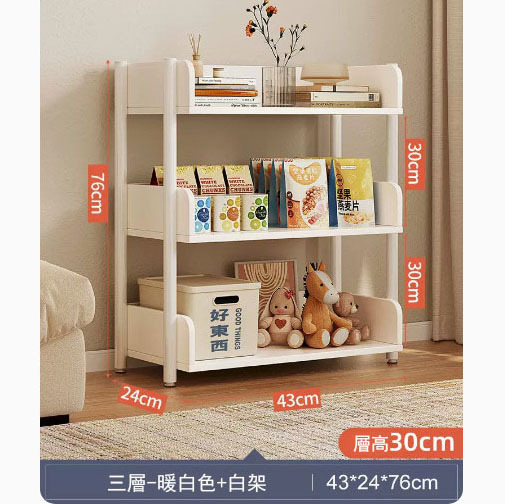Popular shelves bookshelf kitchen shelf bathroom shelf [43x24x76cm] 3 layers + warm white + white shelf