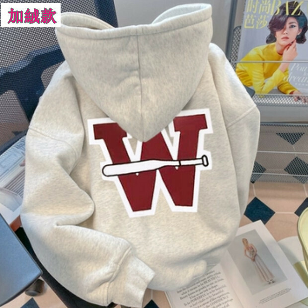 熱賣連帽衛衣【灰色加絨款】尺碼【M碼—2XL碼】【下單後請聯絡客服確認發貨尺碼】