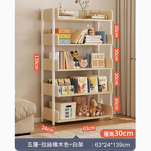 Popular shelves bookshelf kitchen shelf bathroom shelf [63x24x139cm] 5 layers + brushed oak color + white shelf