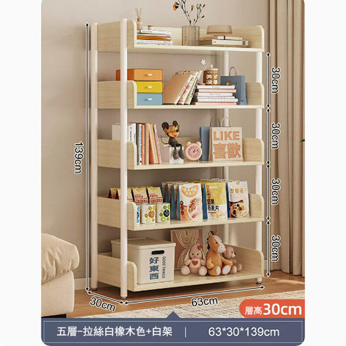 Popular shelves bookshelf kitchen shelf bathroom shelf [63x30x139cm] deep style 5 layers + brushed oak color + white shelf
