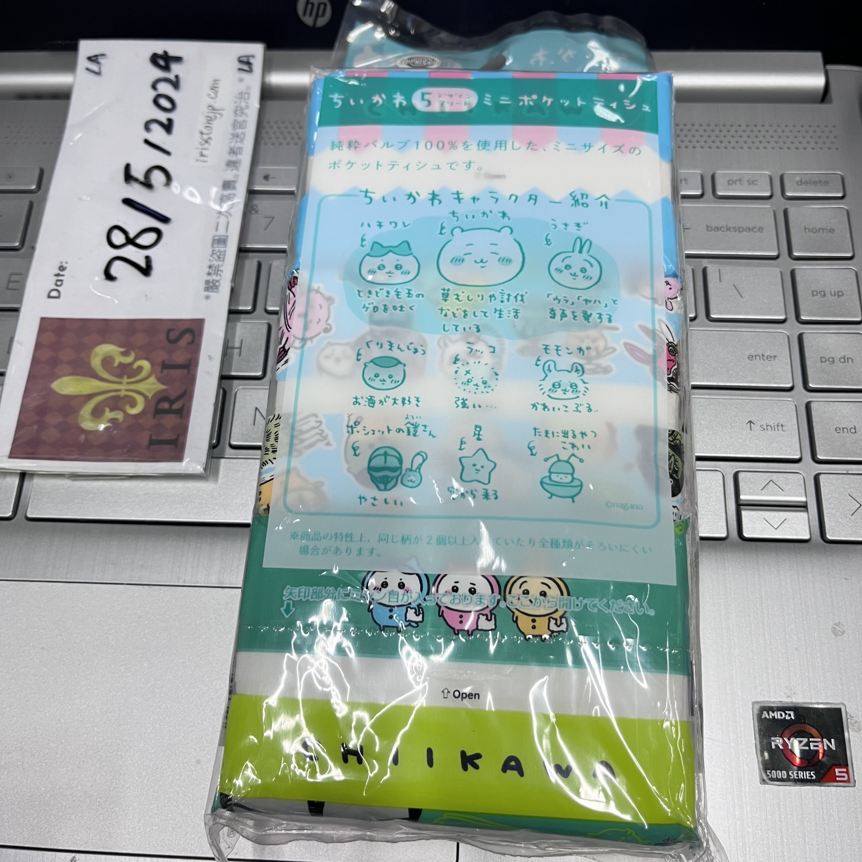 CHIIKAWA 紙巾 (6包)