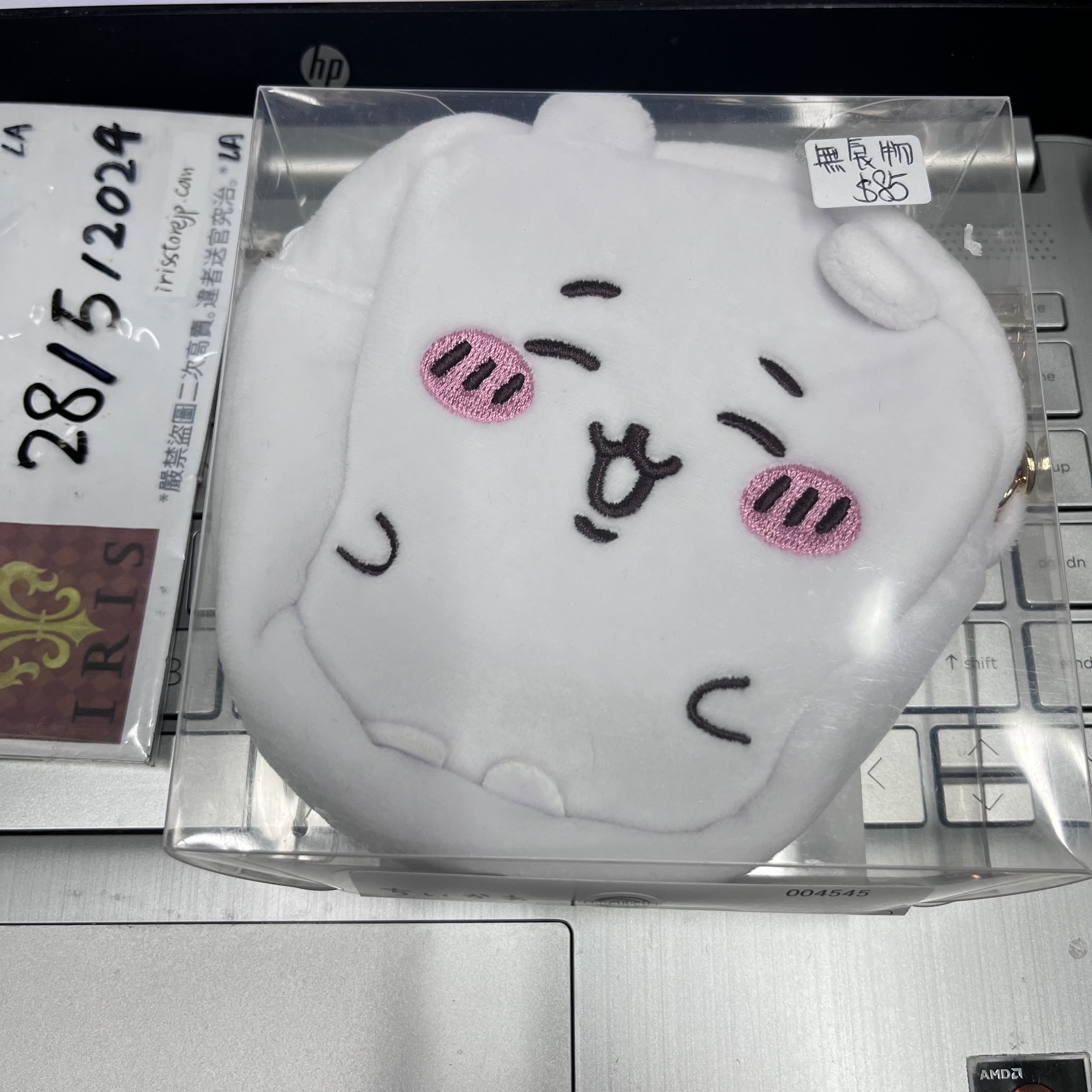 CHIIKAWA 小可愛 收納袋 (冇食物)