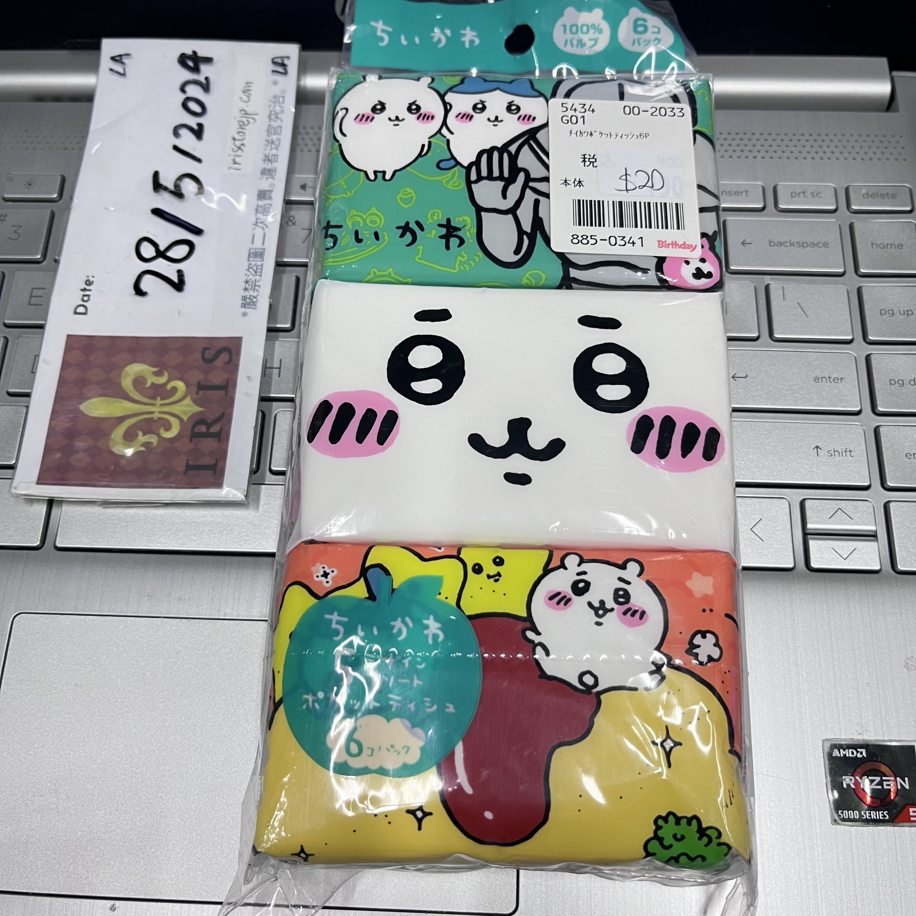 CHIIKAWA 紙巾 (6包)