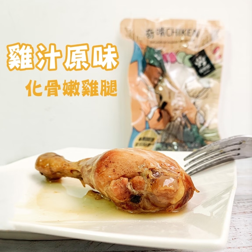 奇啃｜化骨嫩雞腿 70g (犬貓通用)