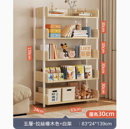 Popular shelves bookshelf kitchen shelf bathroom shelf [83x24x139cm] 5 layers + brushed oak color + white shelf
