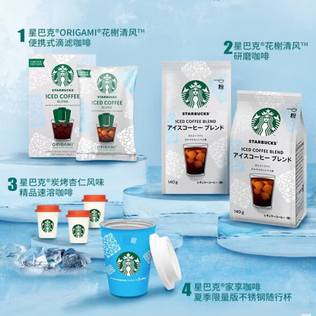 山姆代購星巴克家享咖啡 (1kg)