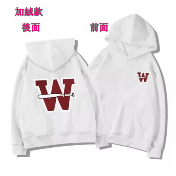 熱賣連帽衛衣【白色加絨款】尺碼【M碼—2XL碼】【下單後請聯絡客服確認發貨尺碼】