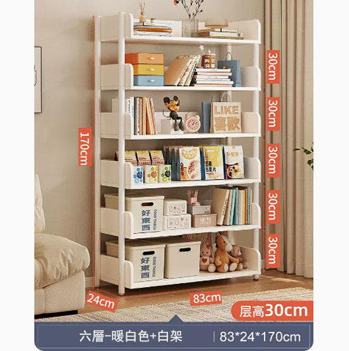Popular shelves bookshelf kitchen shelf bathroom shelf [83x24x170cm] 6 layers + warm white + white shelf