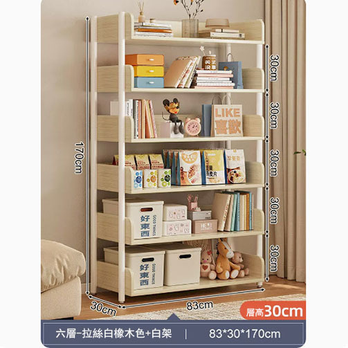 Popular shelves bookshelf kitchen shelf bathroom shelf [83x30x170cm] deep style 6 layers + brushed oak color + white shelf