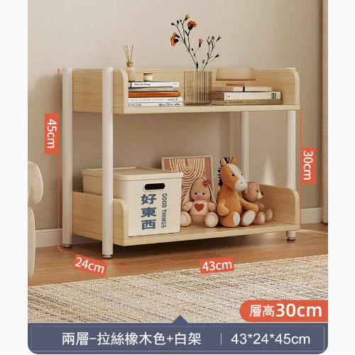 Popular shelves bookshelf kitchen shelf bathroom shelf [43x24x45cm] 2 layers + brushed oak color + white shelf
