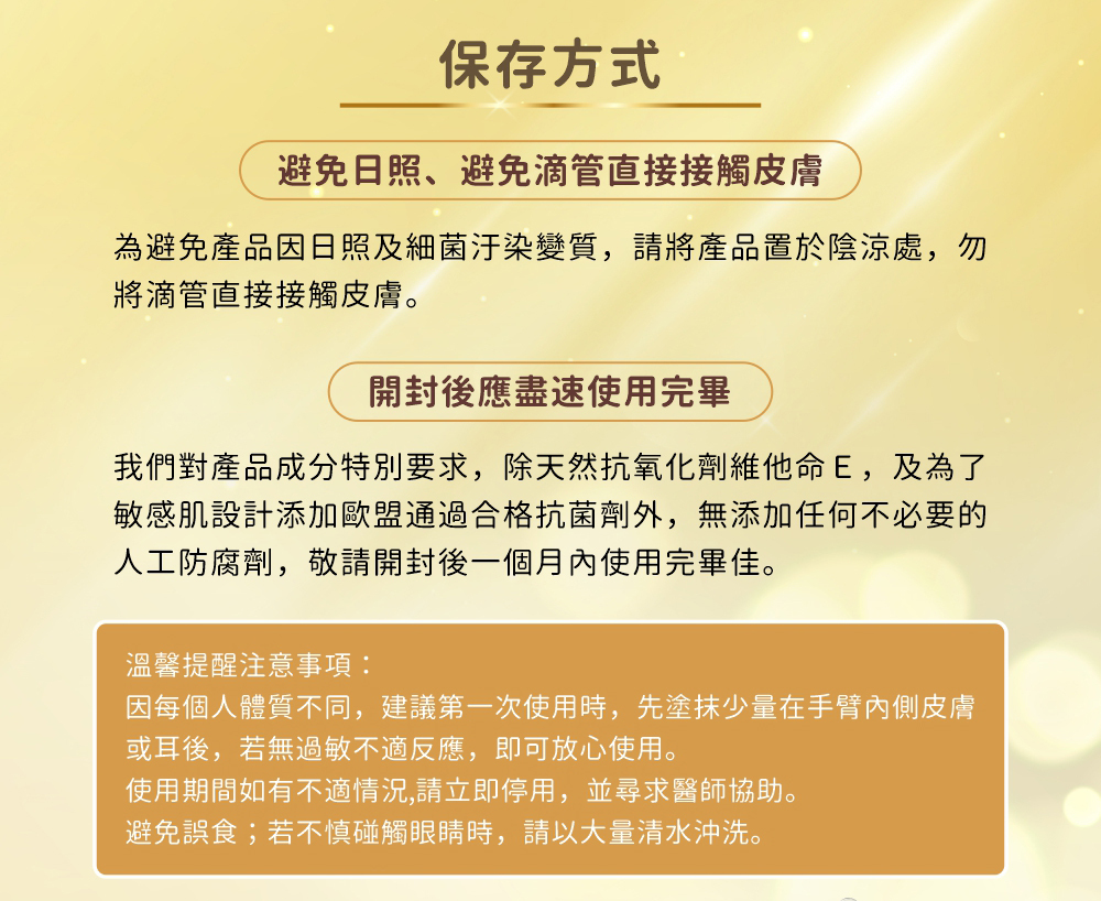 K2S玻尿酸高效精華液