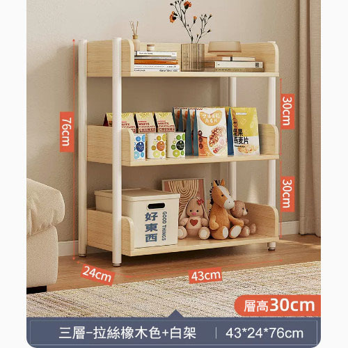 Popular shelves bookshelf kitchen shelf bathroom shelf [43x24x76cm] 3 layers + brushed oak color + white shelf