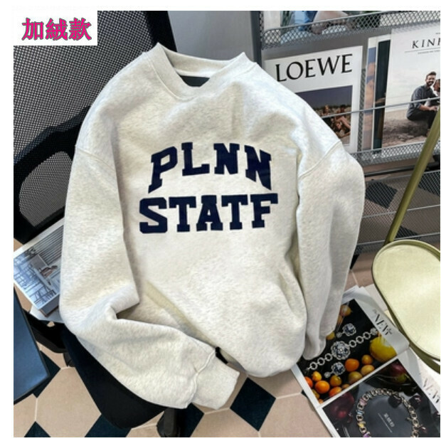 熱賣圓領衛衣【灰色加絨款】尺碼【M碼—2XL碼】【下單後請聯絡客服確認發貨尺碼】