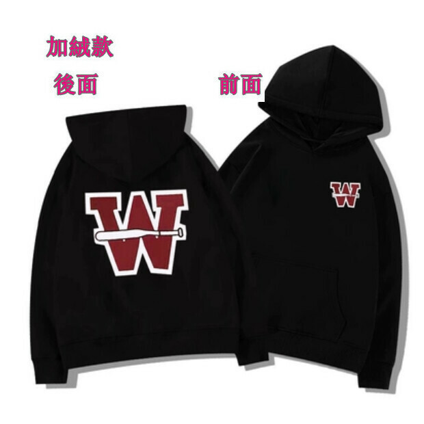 熱賣連帽衛衣【黑色加絨款】尺碼【M碼—2XL碼】【下單後請聯絡客服確認發貨尺碼】