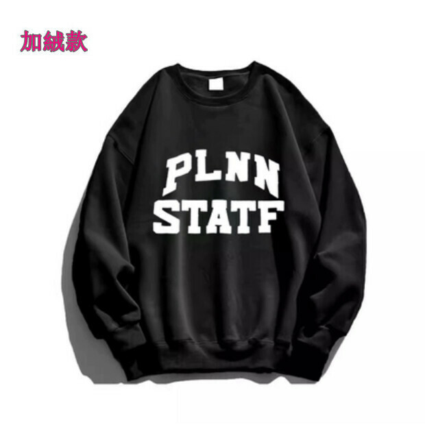 熱賣圓領衛衣【黑色加絨款】尺碼【M碼—2XL碼】【下單後請聯絡客服確認發貨尺碼】