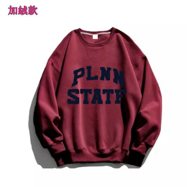 熱賣圓領衛衣【酒紅色加絨款】尺碼【M碼—2XL碼】【下單後請聯絡客服確認發貨尺碼】