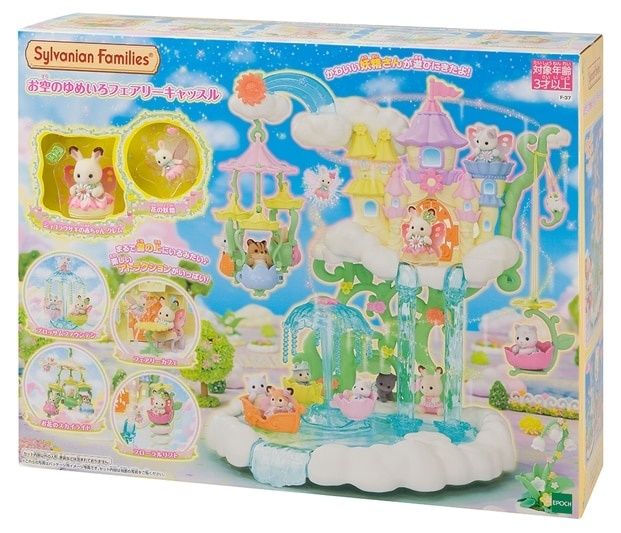 15636 夢色天空之城