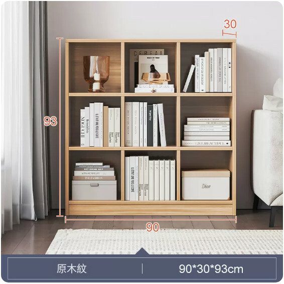 爆款(特價傢具) 格仔櫃 書櫃 文件櫃 玄關地櫃 床頭櫃【9格】90x30x93cm原木色