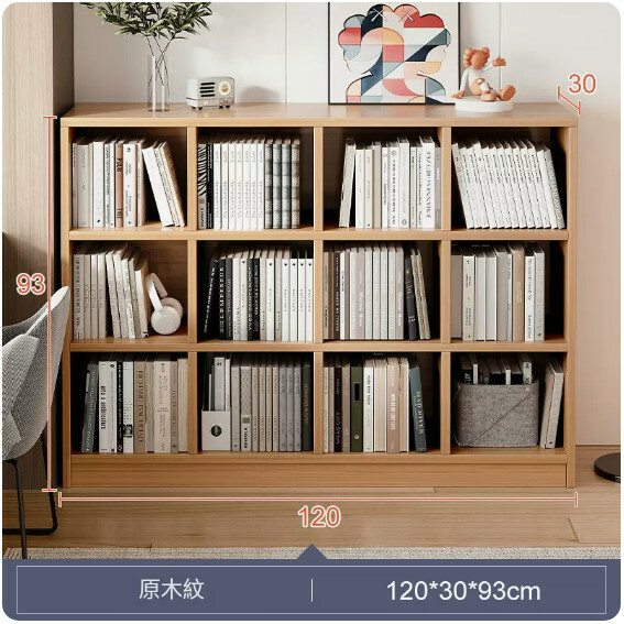 爆款(特價傢具) 格仔櫃 書櫃 文件櫃 玄關地櫃 床頭櫃【12格】120x30x93cm原木色