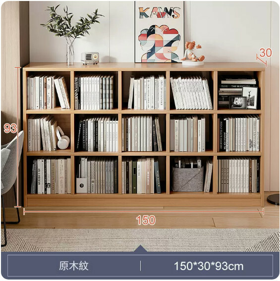 爆款(特價傢具) 格仔櫃 書櫃 文件櫃 玄關地櫃 床頭櫃【15格】150x30x93cm原木色