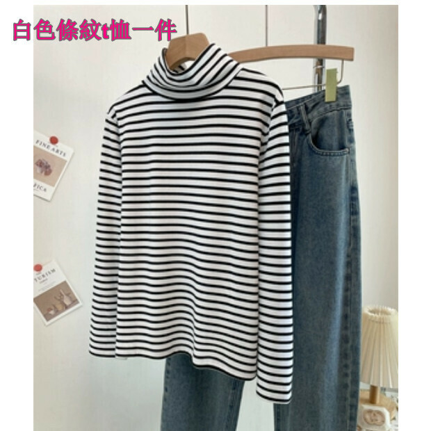Hot selling striped turtleneck long-sleeved T-shirt [White] Sizes [M-2XL] [Please contact customer service to confirm the delivery size after placing the order]