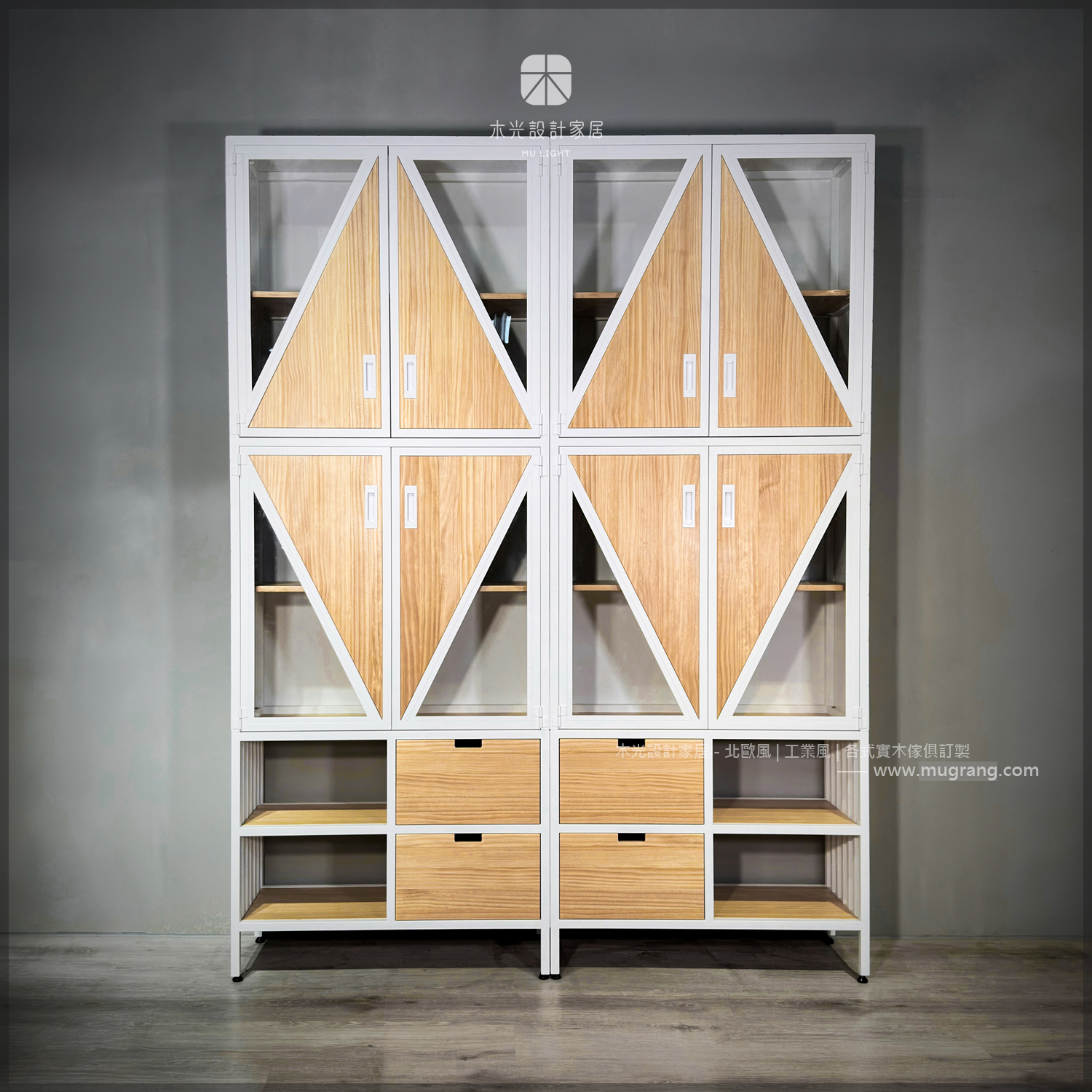 台灣製-北歐現代實木玻璃置物櫃|可訂製