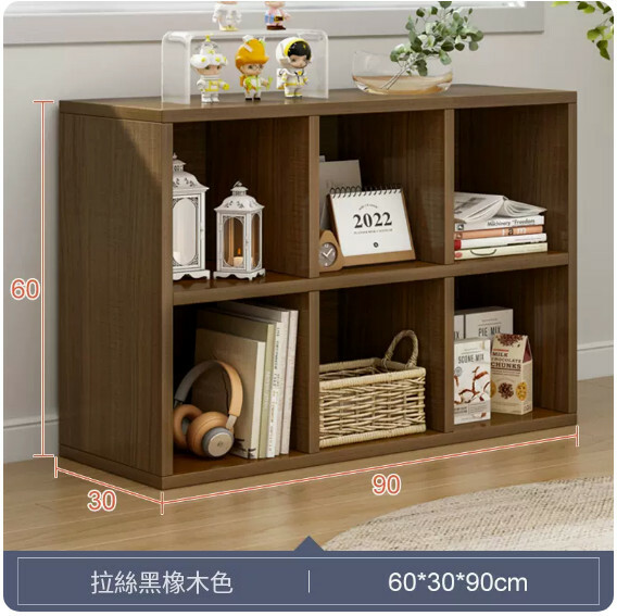 爆款(特價傢具) 格仔櫃 書櫃 文件櫃 玄關地櫃 床頭櫃【6格】60x30x90cm黑橡木色