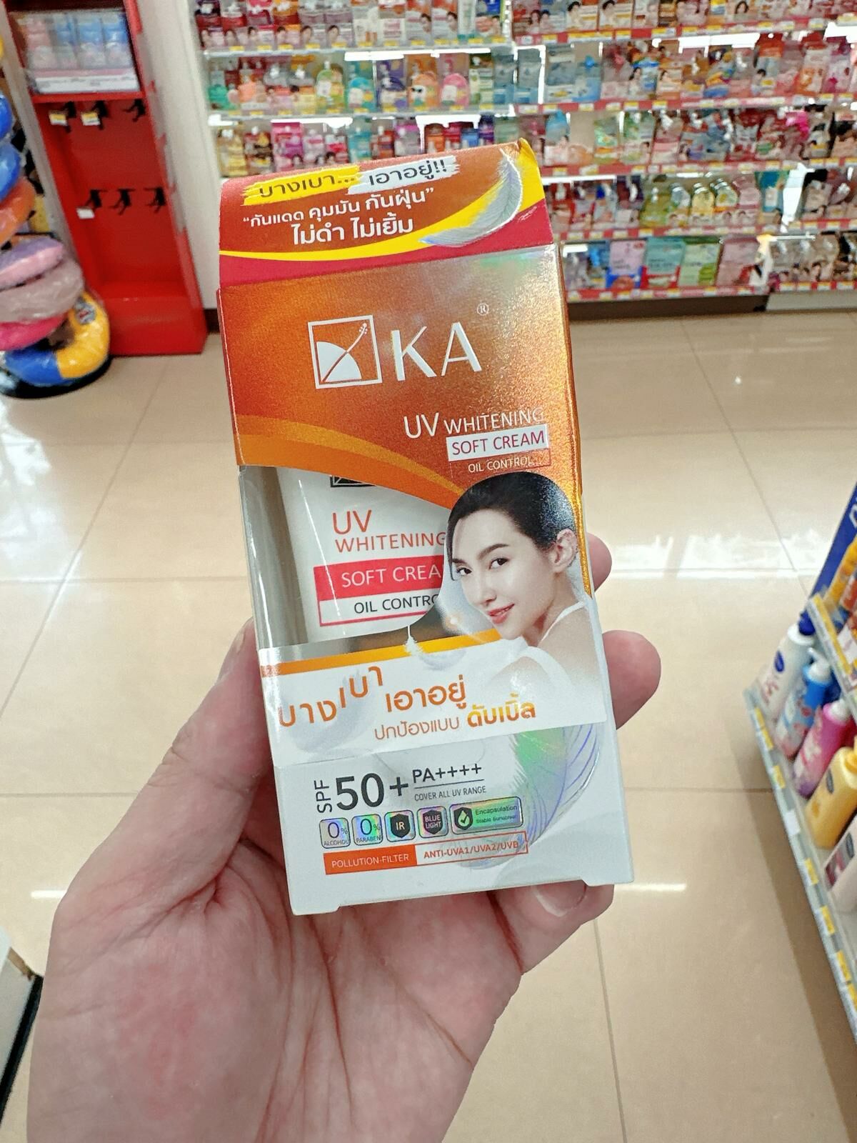 Ka防曬 UA whitening cream SPF50+++