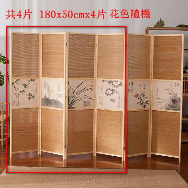 Popular wood furniture (4 pieces in total) Office screen, entrance hall partition, living room screen [Pattern 9] 4 pieces in total, 180x50cmx4 pieces