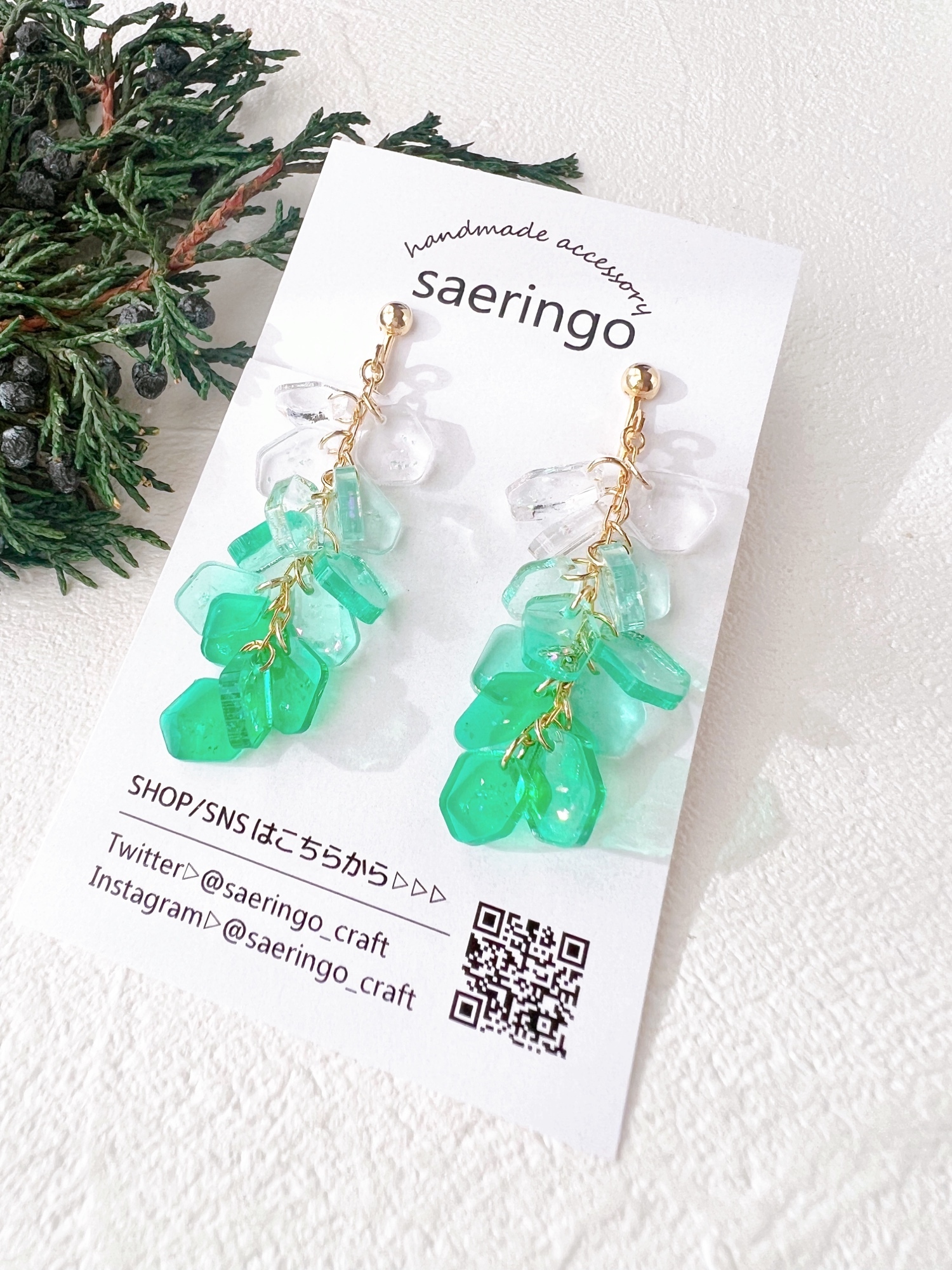 【saeringo】Polygonal gradation green